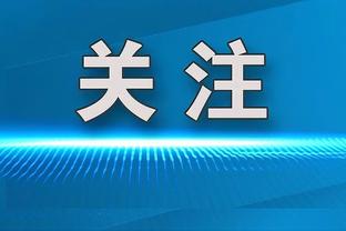 辣眼！特伦斯-曼恩正负值-31全场最低 8中2得到5分1板1助3断1帽